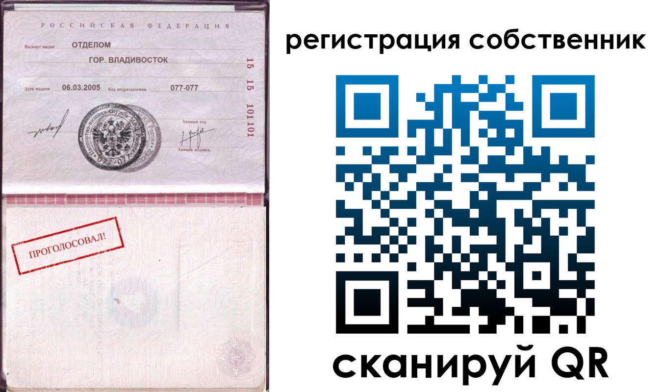 временная регистрация госуслуги в Ленинск-Кузнецком