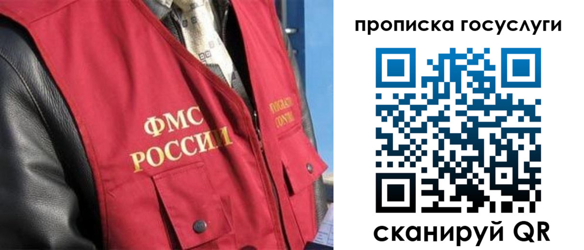 временная регистрация госуслуги в Ленинск-Кузнецком